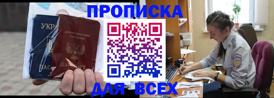 прописка гарантия в Галиче
