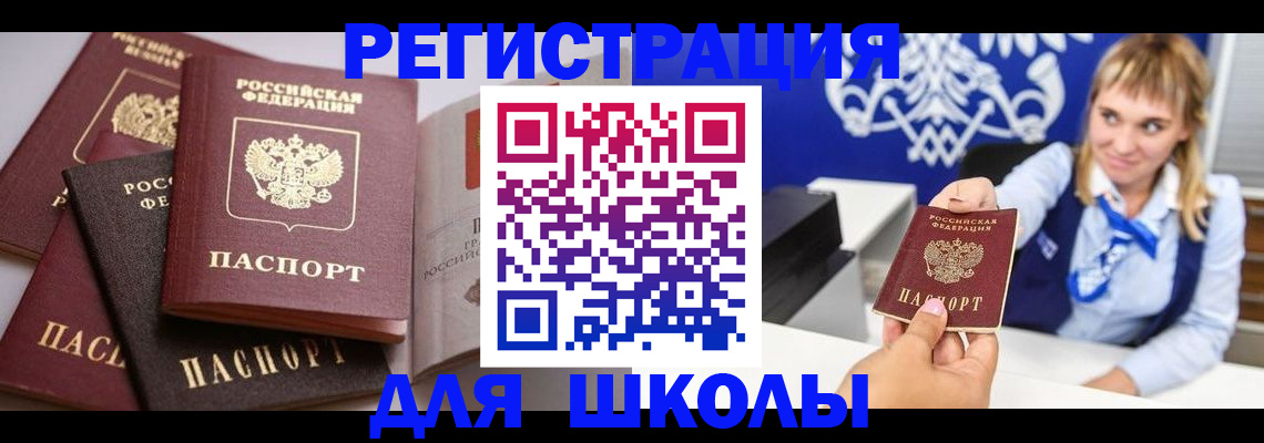 регистрация в Галиче