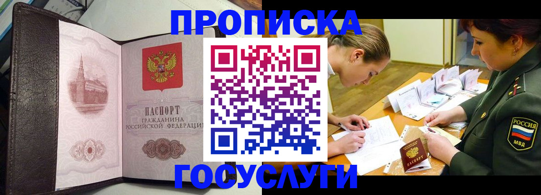 найти адрес прописки в Галиче